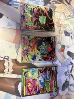 メガフシギバナex SAR フシギダネAR フシギソウAR 3枚セット