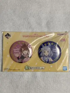 ウマ娘 一番くじ 12弾 E賞 缶バッジセット③