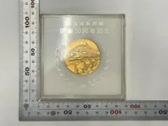 上越新幹線開通記念 昭和57年11月15日 切符型 プレート 新潟 大宮