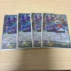 ヴァンガード 誠実なる奉奏 サンセリーテ FFR - メルカリ