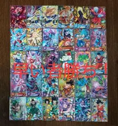 2026年最新】ドラゴンボールヒーローズ cp まとめの人気アイテム