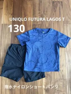 UNIQLO FUTURA LAGOS Tと 撥水ナイロンショートパンツ130