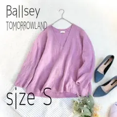 【Ballsey 】カシミヤ混　Vネックニット(S)ゆったり　パープル【美品】