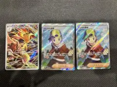 ヒビキのバクフーンar　ヒビキの冒険sr　熱風のアリーナ