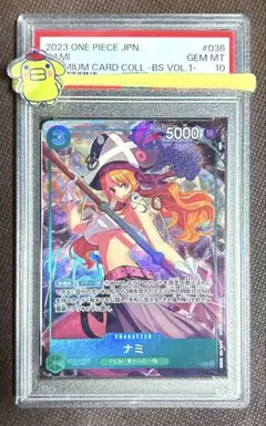 PSA10】ワンピースカード ナミ Rパラレル アニメ25thコレクション