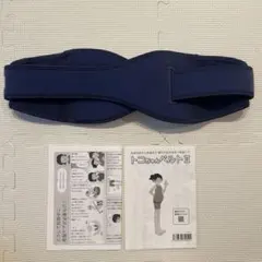 トコちゃんベルトⅡ Lサイズ