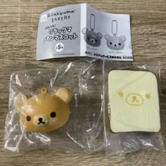 ふわふわ！リラックマ パンマスコット セット