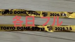 銀テープトップ4 | Mercari | Doorzo 전문적인 일본 직구 대행 및 경매