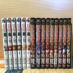 いくさの子 織田三郎信長伝 1-20巻 全巻セット 原哲夫 - メルカリ