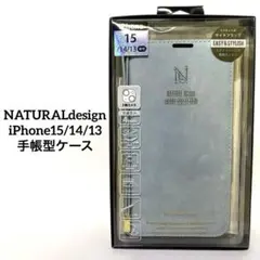 NATURALdesign iPhone15/14/13兼用手帳型ケースのサムネイル