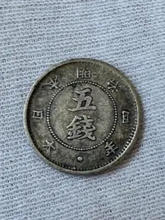 日本銀貨 竜5銭銀貨 明治7年 - メルカリ