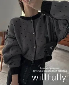 willfully ハートリバーシブルニット カーディガン