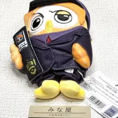 キワドい2人 k2 マスコットボールチェーン 黒木賢司