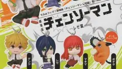 全4種 でふぉフィグ！劇場版『チェンソーマン　レゼ編』キーホルダー