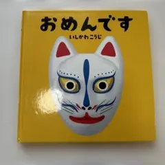 ちゅっぴ様 リクエスト 2点 まとめ商品