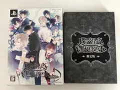 ディアラバ モアブラッド 限定版