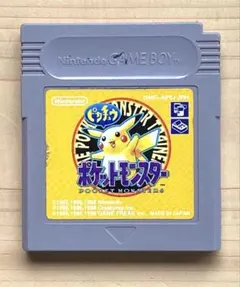 2026年最新】ソフトのみ ポケットモンスター ピカチュウバージョンの