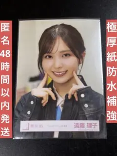 2026年最新】遠藤理子 アクリルスタンドの人気アイテム - メルカリ