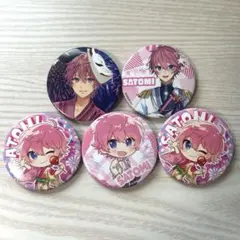 すとぷり さとみ 缶バッジ