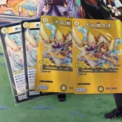 2026年最新】ポッピ冠ラッキーの人気アイテム - メルカリ