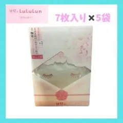 出雲限定縁結びLululun シートマスク 7枚入り×5袋