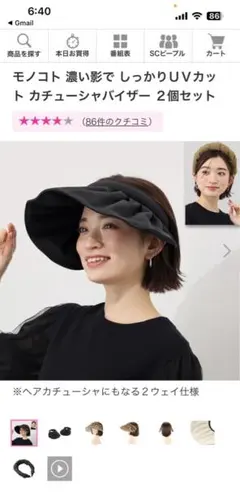 BAREN スカーフハットSサイズ 前髪ウィッグゆるカール 不織布15枚セット BAREN スカーフハットSサイズ 前髪ウィッグゆるカール 不織布15枚