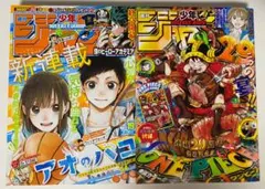 シュリンク未開封】 週刊少年ジャンプ 2023年36・37合併号 - メルカリ