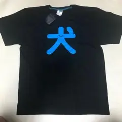 【新品タグ付XL】CUNE キューン わんわん Tシャツ 黒 ブラック 犬文字のサムネイル
