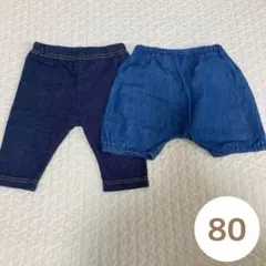 西松屋 ベビー デニム レギンス パンツ 2枚セット 80cm