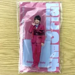 【新品未使用】 なにわ男子　西畑大吾　アクスタ