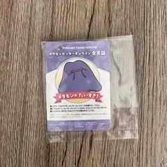 【非売品】ポケモンセンターオンライン 会員証 B賞 メタモン