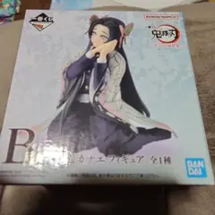 一番くじ　鬼滅の刃　思い出の蝶屋敷　胡蝶カナエ　フィギュア　未開封