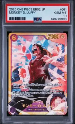 2026年最新】ルフィ SEC psa10の人気アイテム - メルカリ