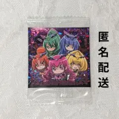 プリキュア ウエハース シークレット　バッドエンドプリキュアのサムネイル