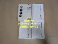 Item thumbnail for item 5f9d09cd-bf1a-440b-88af-e0a380087fe6