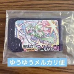 【新品未使用】ポケモンフレンダ サーナイト