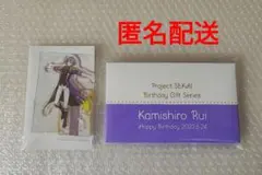 プロセカ 類 バースデーギフト 2022 ハーフアニバーサリー アクスタ セット