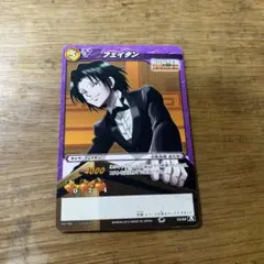 逆境回顧録 大カイジ展 福本伸行先生直筆サインカード バージョン2