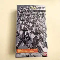 装動 仮面ライダーゼロワン　トリロバイトマギア