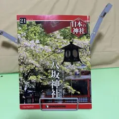 Item thumbnail for item 229f5f17-d90d-42dd-a1dd-a44719a4a21a