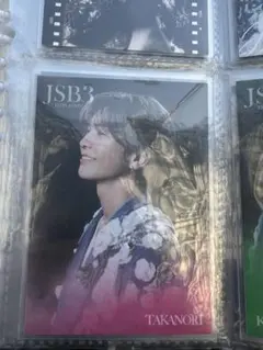 岩田剛典 フォトカード シークレット