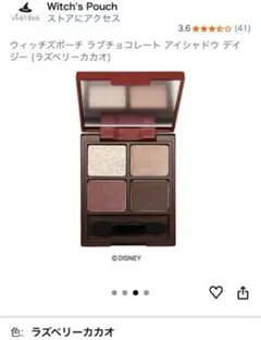 さかな様 リクエスト 2点 まとめ商品