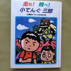 2025年最新】グリムスクールの人気アイテム - メルカリ