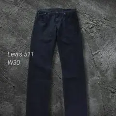 リーバイス 511 ブラックデニム W30 リペア加工 ストレッチ スリム 黒