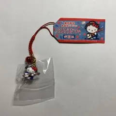 はろうきてぃ 東京限定 神楽坂バージョン