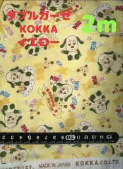 Item thumbnail for item b1140e7a-cfa1-47b5-b57d-ff680905ef26