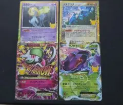 【送料無料】ポケモンカード 30th MサーナイトEX ユクシー ２枚セット