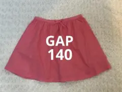 GapKids ピンクスカート 140サイズ
