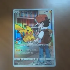 ピカチュウ CHR SM11b ドリームリーグ 054/049