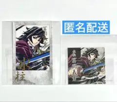 2025年最新】チェキ風ブロマイド 冨岡義勇の人気アイテム - メルカリ